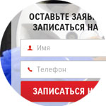 как мы работаем